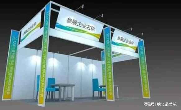 届欧亚餐饮业博览会暨火锅设备及用品展PG麻将胡了网站入口2025第24(图1)
