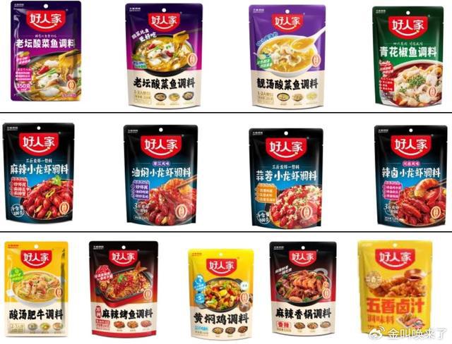 二选一” 川调名门的暗战公开化麻将胡了2模拟器天味食品玩弄“(图1)