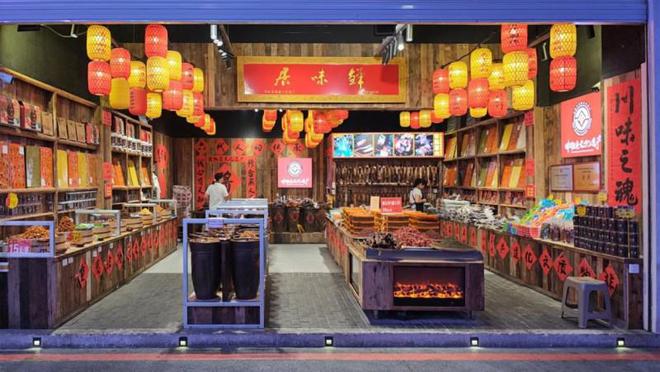 ：重温儿时记忆品味山城烟火PG麻将胡了2试玩居味鲜(图4)