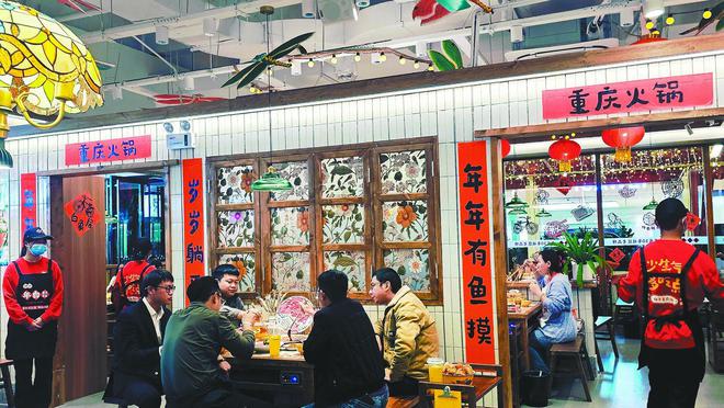 2025 重庆火锅的热辣滚烫麻将胡了试玩模拟器消费周刊丨(图4)