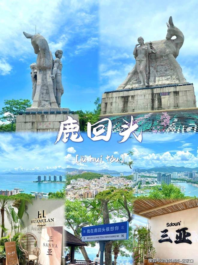 游玩费用1月到三亚5天旅游费用清单PG麻将胡了带老公到三亚五天深度(图2)