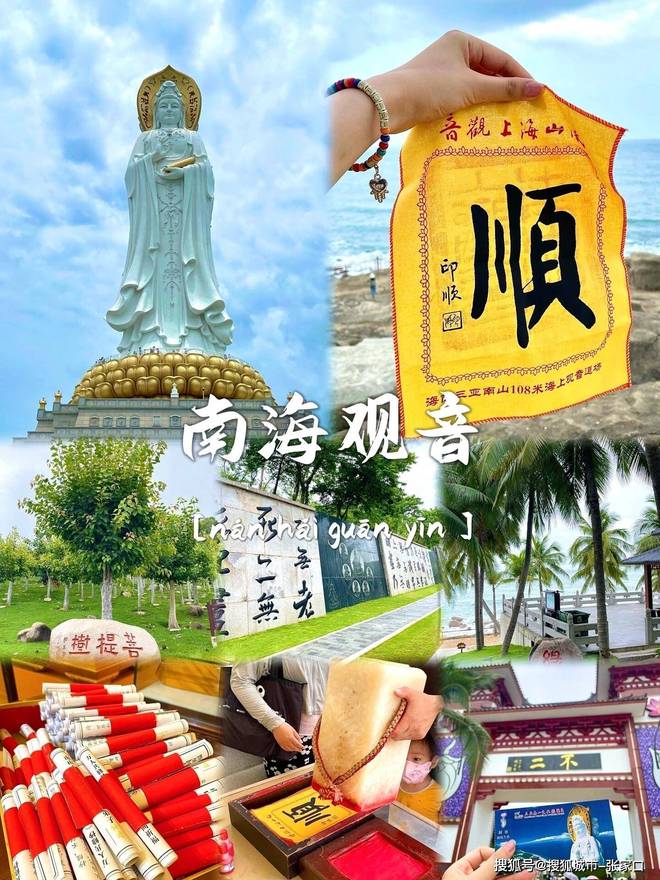 游玩费用1月到三亚5天旅游费用清单PG麻将胡了带老公到三亚五天深度(图4)