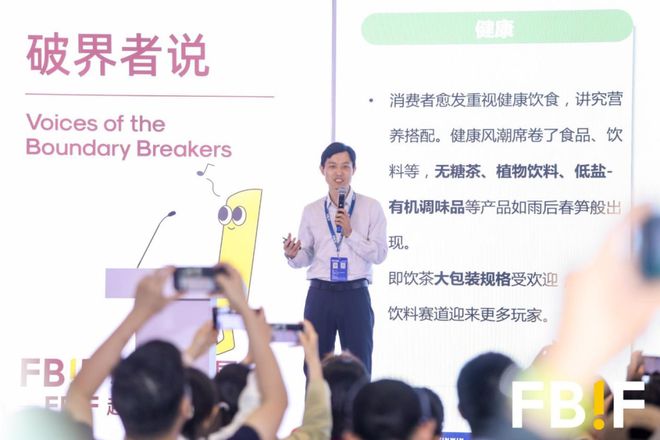 趋势洞察：找到性价比以外的路PG电子麻将胡了试玩线下零售(图8)