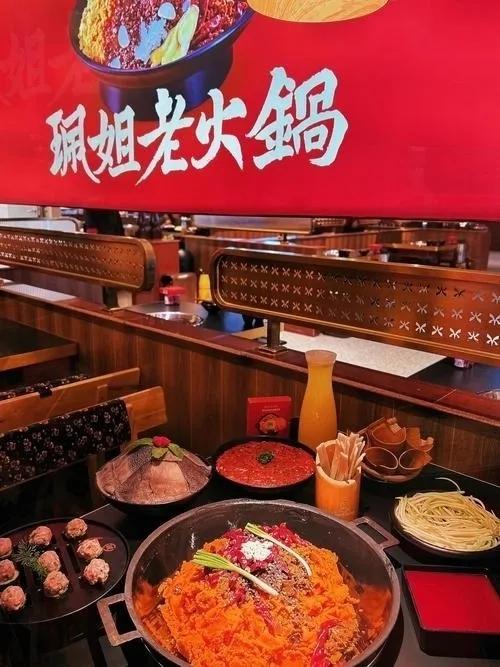 5年重庆十大火锅品牌麻将胡了试玩202(图4)