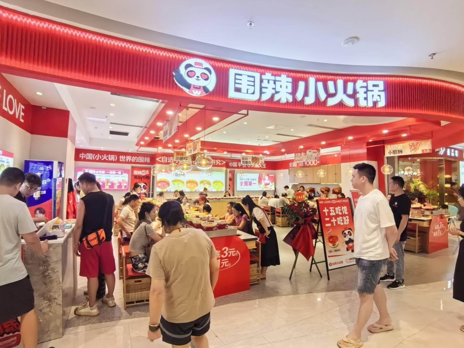 之王诞生在河南|河南餐饮 奔赴千店PG电子游戏麻将胡了中国旋转小火锅(图2) 之王诞生在河南|河南餐饮 奔赴千店PG电子游戏麻将胡了中国旋转小火锅(图2)