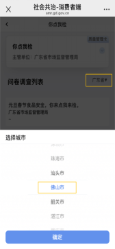 辣烫…食品安全你点我检又来啦！麻将胡了2试玩火锅、小龙虾、麻