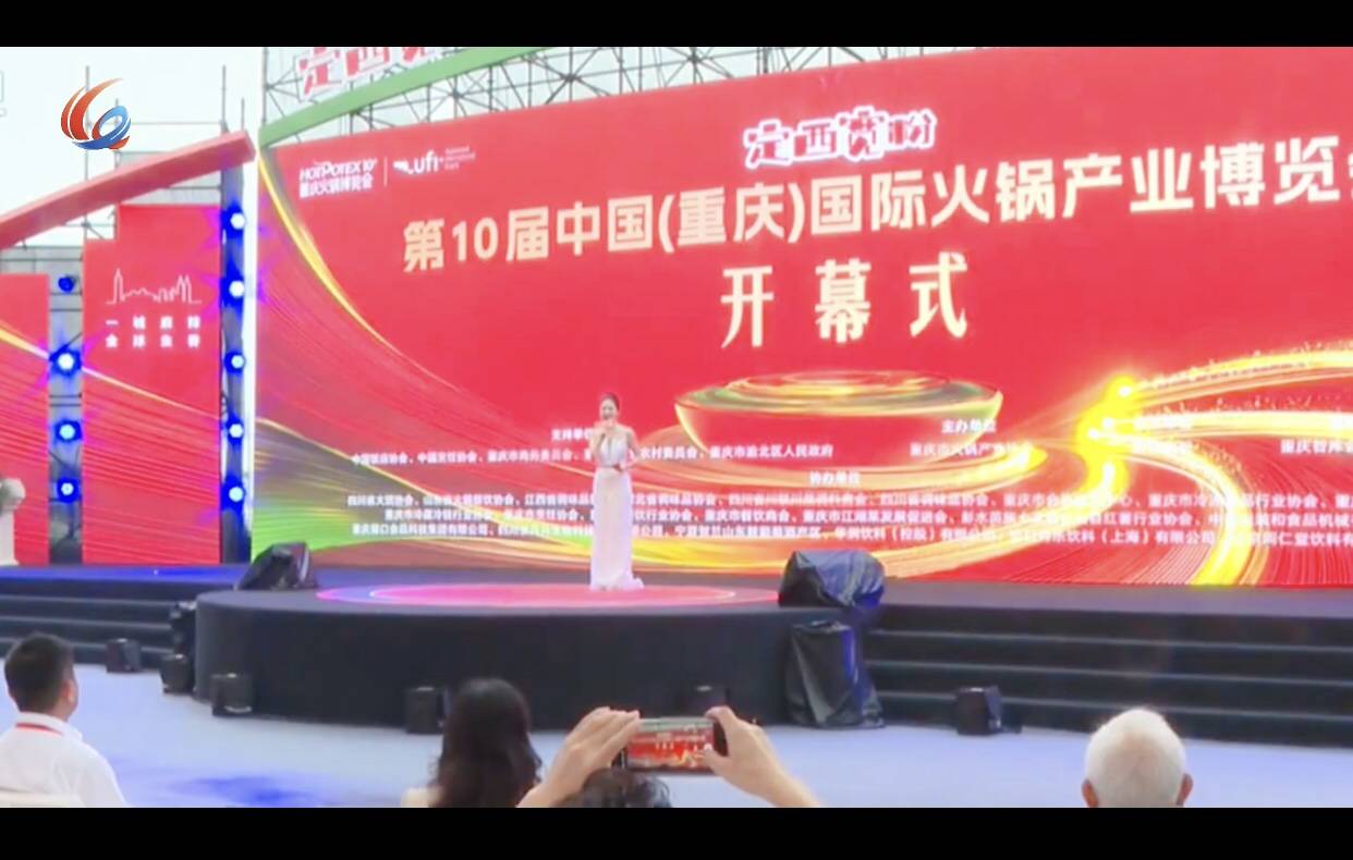 心传承!“破题”重庆火锅产业高质量发展PG麻将胡了模拟器热点关注:创新赋能匠(图2) 心传承!“破题”重庆火锅产业高质量发展PG麻将胡了模拟器热点关注:创新赋能匠(图2)