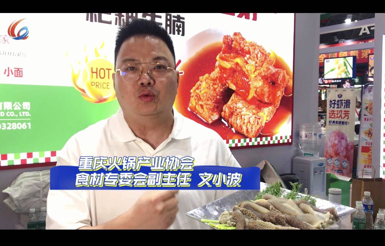 心传承！“破题”重庆火锅产业高质量发展PG麻将胡了模拟器热点关注：创新赋能匠(图4)