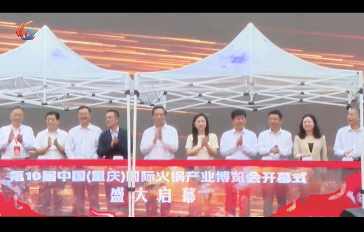 心传承!“破题”重庆火锅产业高质量发展PG麻将胡了模拟器热点关注:创新赋能匠(图5) 心传承!“破题”重庆火锅产业高质量发展PG麻将胡了模拟器热点关注:创新赋能匠(图5)