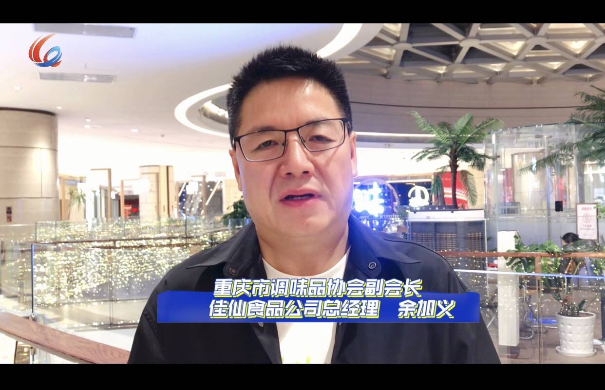 心传承!“破题”重庆火锅产业高质量发展PG麻将胡了模拟器热点关注:创新赋能匠(图12) 心传承!“破题”重庆火锅产业高质量发展PG麻将胡了模拟器热点关注:创新赋能匠(图12)