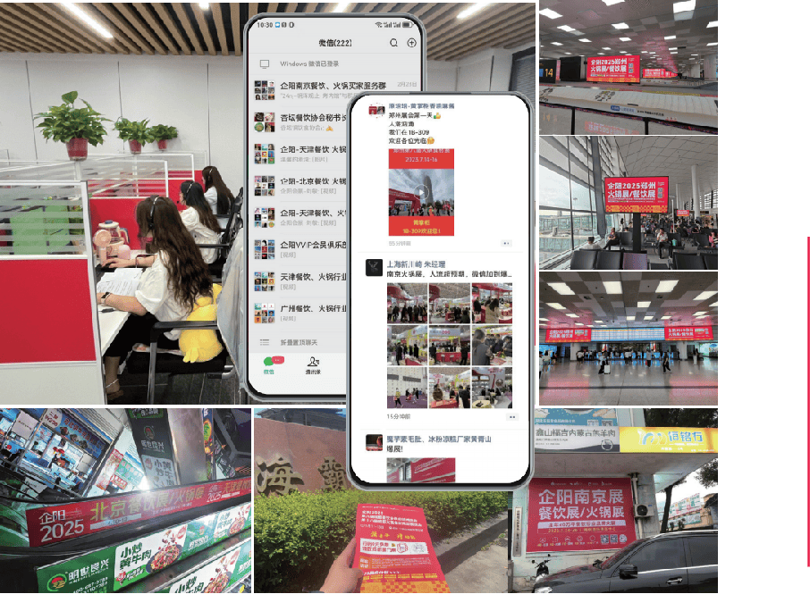 展会全解析：优势、品牌与选购指南PG麻将胡了2试玩2026 火锅(图2)